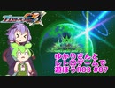 【ブラスターマスターゼロ3】ゆかりさんとレトロゲームで遊ぼうR03 #07