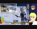 【PSO2NGS】影宮亜理沙の情報動画20230809【その0119】