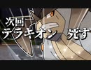 【クトゥルフ神話TRPG】『LostWorld』#7【ゆっくりTRPG】