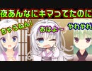 【千恋＊万花(エロゲ)】#23　意外な弱点とドエロ淫乱娘疑惑が浮上した【セックスへの道】