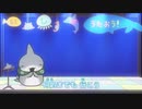 アニメ『おでかけ子ザメ』EDノンクレジット【子ザメダンス】