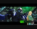 【BBPS4】8/8 エイオース内部禁域〜源郷への帰還〜【ボーダーブレイク】