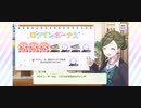 【寂しがり屋の】アイドルマスターシャイニーカラーズ（シャニマス）で小宮果穂さんのW.I.N.G編をプロデュース！【1人実況】