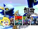 【#コンパス】バトアリ用のデッキを考える くろいとり#61【某＜なにがし＞】【コンパスゆるゆるリプレイ】