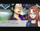 妖怪雑談連打メガネ【グノーシア】#30