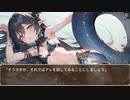 護衛艦フワデラ　第136話　ラピスの夜泣き対策