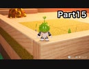 個性が色々葉っぱ人【ピクミン4】Part15