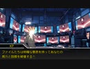 【クトゥルフ神話TRPG】火竜の少女と魔法使い 後編【ゆっくり】