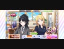 【寂しがり屋の】シャニマスで小宮果穂さんのプロデュース！（W.I.N.G.編）3【1人実況】