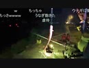 【ウナギ王おったん】台風接近ナマズフィッシング「えんぴつウナギ」【広島県芦田川】