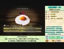 【RTA/ゆっくり解説】ピクミン2　3:30:46で完全クリア　Part4/8