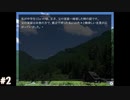 【怪談小噺・蒐】真夜中にフリーホラーノベルをしよう【実況】part2