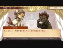 戦場のフーガ つぶやき実況3-2
