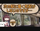 【18日目③】JR山田線の臨時快速列車に乗ってみた！〜快速リアス号で盛岡から宮古へ〜【東北きりたんと行くJR東日本在来線乗りつぶしの旅】18日目パート3（2021/10/19）