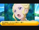 フィーリア王女とふたりはプリキュアSplash☆Star～1229