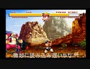 初代サムスピ読み込み時間