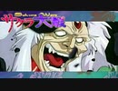 #30【実況】帝国華撃団・花組！勝利のポーズ…決めっ！！【サクラ大戦】