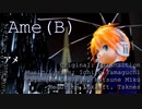 【鏡音レン/リン・初音ミク・巡音ルカ】Ame （B)  -Original mix- /サカナクション【MMD】