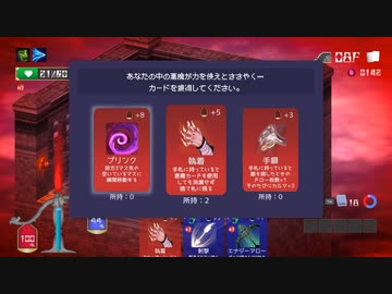 【魔界堕ちのラズリエル】魔界登り part2【ゆっくり実況プレイ】