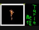 [MUGEN]  実況付きP操作 Tarie配信_293キャラ目  リiュンメiイ_後半