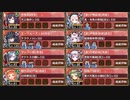 【字幕有】晩夏に燈る鬼灯ふたつ EX1 超難【城プロRE 平均Lv94】