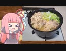 【水炊き】気楽に作って食べるで～#12【とり料理祭2023】