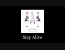 Stay alive