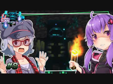 【古代都市クラフト】古代都市を起こそう #8