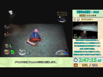 【RTA/ゆっくり解説】ピクミン2　3:30:46で完全クリア　Part7/8