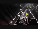 【ビートセイバー】神っぽいな(2e5ca)【なりきり衣装】