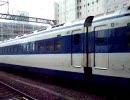 2008.08.04　山陽新幹線0系(R67編成)　博多駅入線