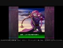 【PS2】式神の城　ふみこ・Ｏ・Ｖ　急いで通常ALL（デモあり）