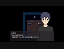 主人公の凄さが止まらない謎解きゲーム　魔物がいる家