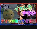 【龍が如く7(実況)】ハチャメチャに喧嘩すっぞ!!#75【VTuber/亜門ゆう】（※ネタバレあり）
