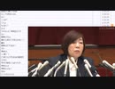 林真理子 理事長ら 記者会見 生中継　②【2023/8/8】