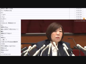 林真理子 理事長ら 記者会見 生中継　②【2023/8/8】