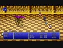 [FF3]第4回(4-4) ゴールドルの館