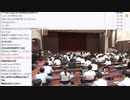 林真理子 理事長ら 記者会見 生中継　①【2023/8/8】