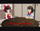 【東方MMD】正邪ラジオ16【正霊の二日間スペシャル2023】