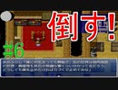 【記憶　第12幕】　視聴者様から頂いたゲームを実況プレイ Part6