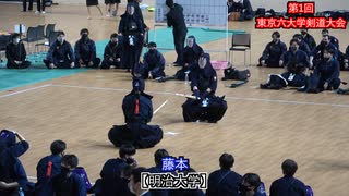 最先端の大学生剣道一本集