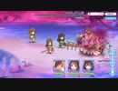 グラッジレイス(HARD)をニュージェネレーションズの3人で撃破