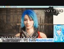 【実況】Wo Long：Fallen Dynastyやる！【39】