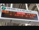 きょうと かWHAらまち