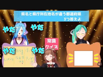 とんでもないミスをするヤマトイオリ