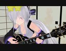 【弾いてない】MMD カミサマネジマキ【歌ってない】