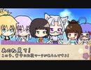 【ボイロ劇場】ボイロちょこっと劇場　「ちいさな海のなかまたち」【短編集】