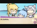 【ボイロ劇場】ボイロちょこっと劇場　「よくある浜辺ダッシュ」【短編集】