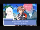 【新クトゥルフ神話TRPG】【ゆっくり実況】提督たちのクトゥルフ神話 2-2