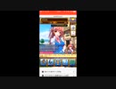 つりカノジョ チュートリアルのみ